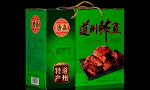 年貨（huò）需要用到的精 品包裝